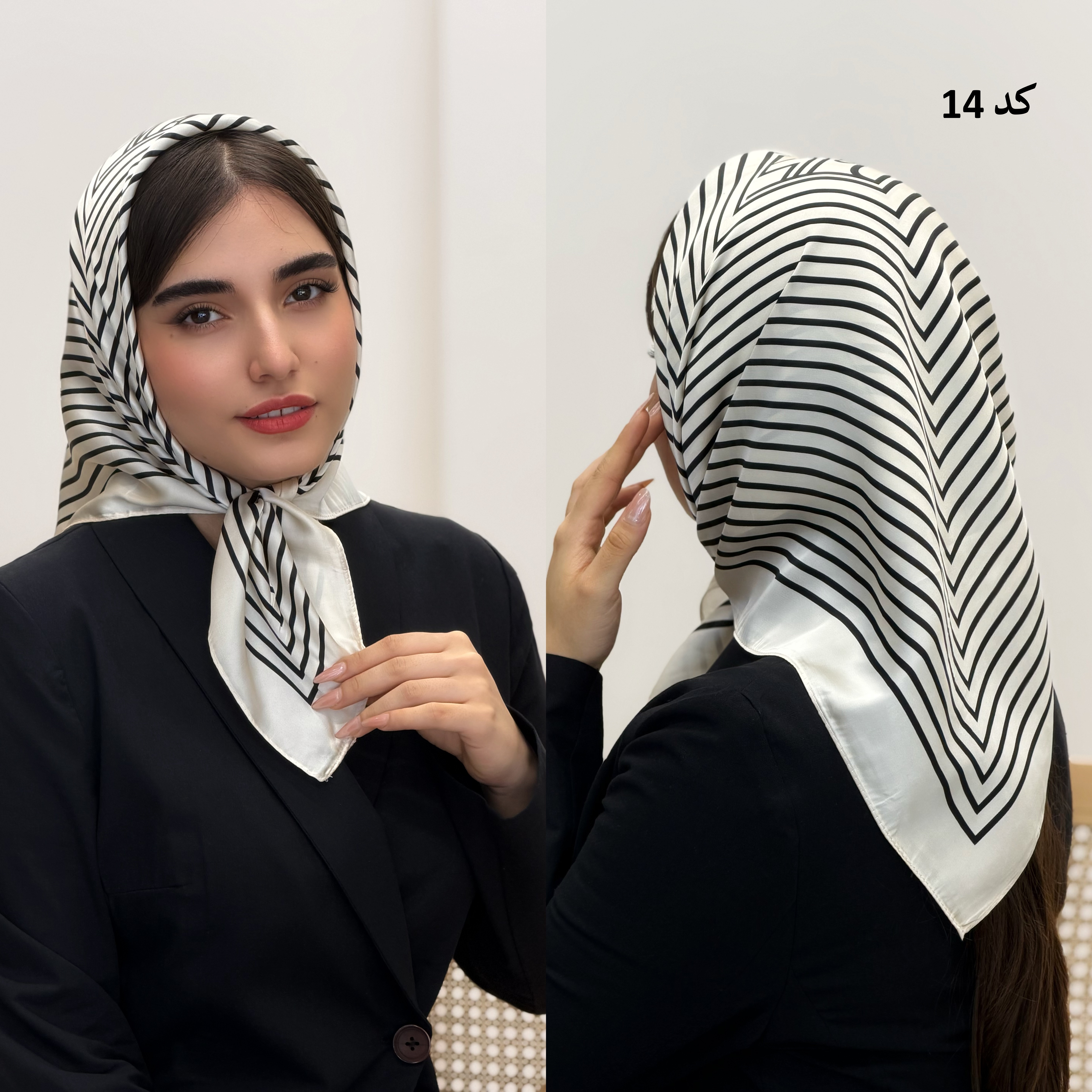 6567-مینی اسکارف سارن